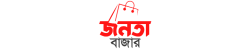 Janata Bazar